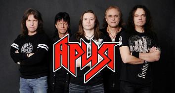 25.02.2026 Концерт группы Ария