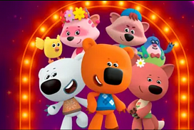 13.12.2025 Музыкальное шоу "Мимимишки" 