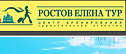 Rostov-Elena-Tour