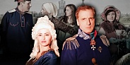 Иммерсивный спектакль "Атаман Платов"