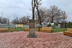 Сквер Молодежный