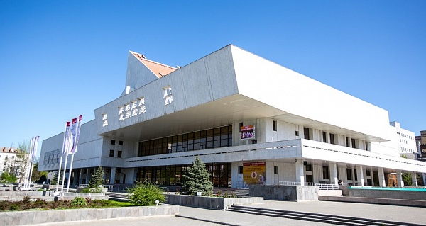 Rostov State Musical Theatre