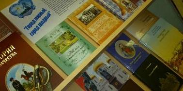 Библиотека им. Н.А. Некрасова