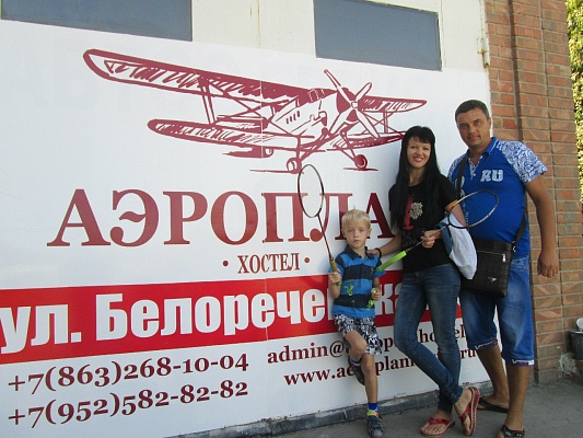 “Aeroplan” Hostel