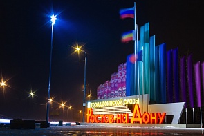 Въезд_2023
